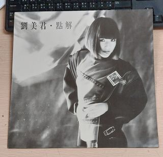 （分類：）位於 。 由 gagamior 提交（商品編號 1448360756，圖片 1）。簡介： 。