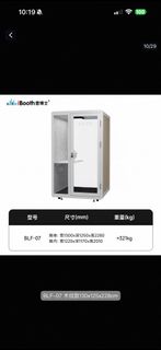 （分類：）位於 。 由 chanwan167 提交（商品編號 1448326707，圖片 1）。簡介： 。