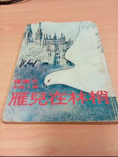 (Category: ) located in . Submitted by heiyuan (Listing ID 1448300024, Image 1). Description: .