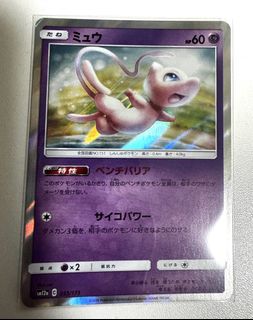 （分類：）位於 。 由 pokeppokemon 提交（商品編號 1448445679，圖片 1）。簡介： 。