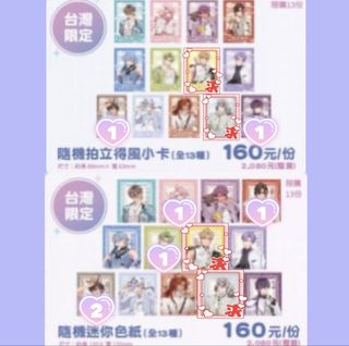 （分類：）位於 。 由 daan2_egg 提交（商品編號 1448415836，圖片 1）。簡介： 。