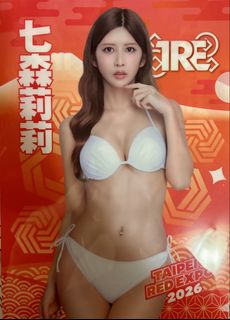 （分類：）位於 。 由 kaheibrian 提交（商品編號 1448419958，圖片 1）。簡介： 。