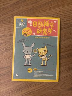 （分類：）位於 。 由 ryeeyaa 提交（商品編號 1448464215，圖片 1）。簡介： 。