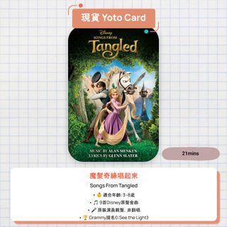 （分類：）位於 。 由 yotocard 提交（商品編號 1448332804，圖片 1）。簡介： 。