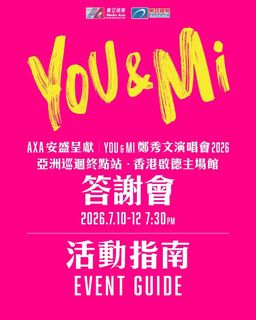 （分類：）位於 。 由 siuhoip 提交（商品編號 1448414826，圖片 1）。簡介： 。