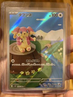 (Category: ) located in . Submitted by qwikexecution (Listing ID 1448462435, Image 1). Description: .
