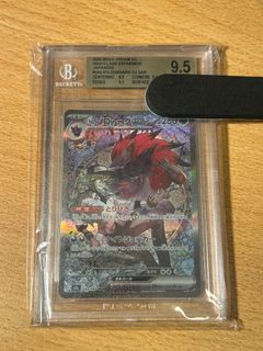 (Category: ) located in . Submitted by braveowl1997 (Listing ID 1448468964, Image 1). Description: .