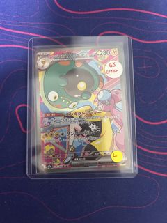 (Category: ) located in . Submitted by Louisliew (Listing ID 1448340303, Image 1). Description: .