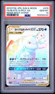 (Category: ) located in . Submitted by sumuyu (Listing ID 1448458664, Image 1). Description: .