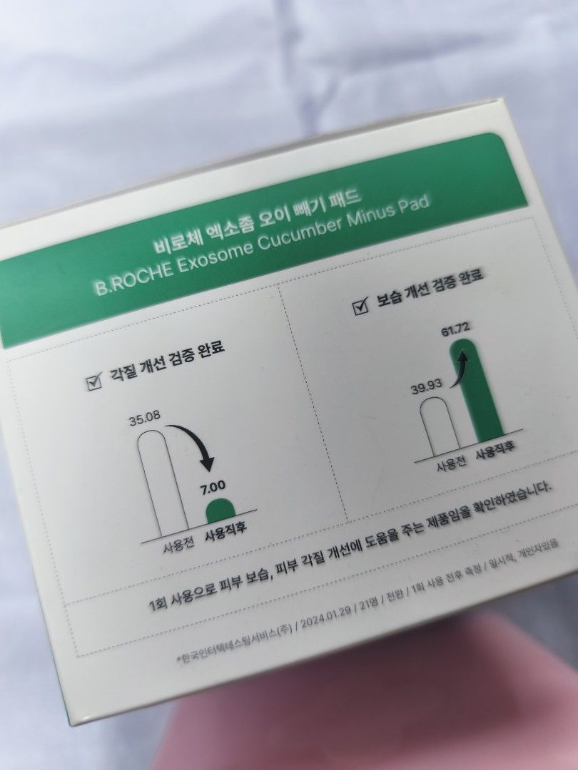 b.roche Exosome Cucumber Pad (Category: Face Care) located in Manila. Submitted by kiya.picks (Listing ID 1448374244, Image 3). Description: 2 Variants Available: - Minus Pad (Bnew) - Plus Pad (Used once) 150 each (get both for 280).