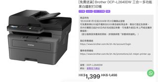 （分類：）位於 。 由 bellayeung818 提交（商品編號 1448343888，圖片 1）。簡介： 。