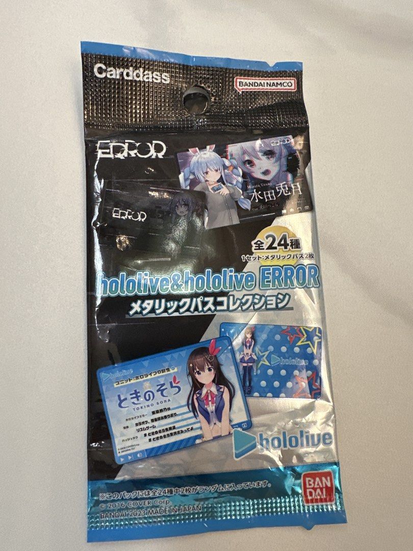 Carddass hololive & hololive ERROR 閃卡 （分類：原色卡片）位於 Hong Kong。 由 sopapaa 提交（商品編號 1448284438，圖片 1）。簡介： 呢包係 Carddass 出嘅 hololive & hololive ERROR 閃卡，一套有24款。入面有唔同嘅 hololive 成員，例如ときのはそら。全部都係金屬卡，好靚㗎。啱晒鍾意 hololive 嘅朋友收藏。。