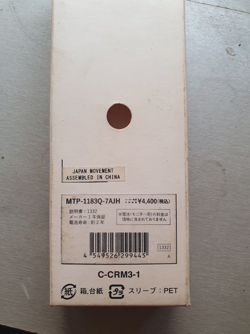 CASIO VINTAGE WATCH (Category: Men's Watches) located in Mandaluyong City. Submitted by boujeeeee (Listing ID 1448322169, Image 3). Description: Never been use. 100% good condition. 👍🏽.