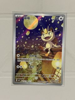 (Category: ) located in . Submitted by doudouuu_ (Listing ID 1448394559, Image 1). Description: .