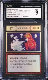 （分類：）位於 。 由 tdouv 提交（商品編號 1448450009，圖片 1）。簡介： 。