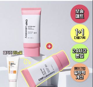 （分類：）位於 。 由 milkteattt 提交（商品編號 1448316189，圖片 1）。簡介： 。