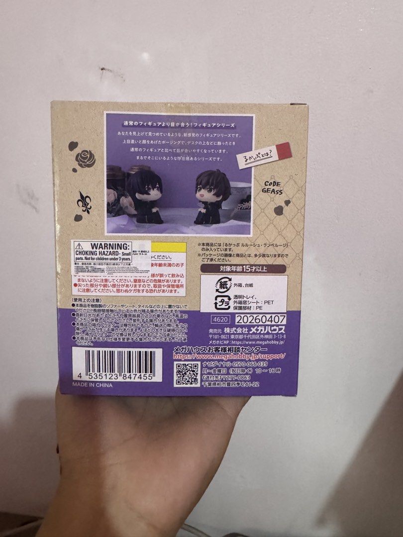 CODE GEASS Lelouch Lamperouge look up figure (Category: Figurines & Statues) located in Valenzuela. Submitted by meo_onlineshop (Listing ID 1448296560, Image 3). Description: •authentic in box Code geass look up figure.