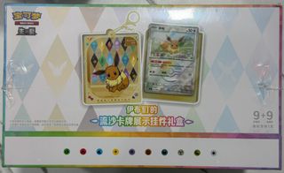(Category: ) located in . Submitted by kakushivault (Listing ID 1448456515, Image 1). Description: .