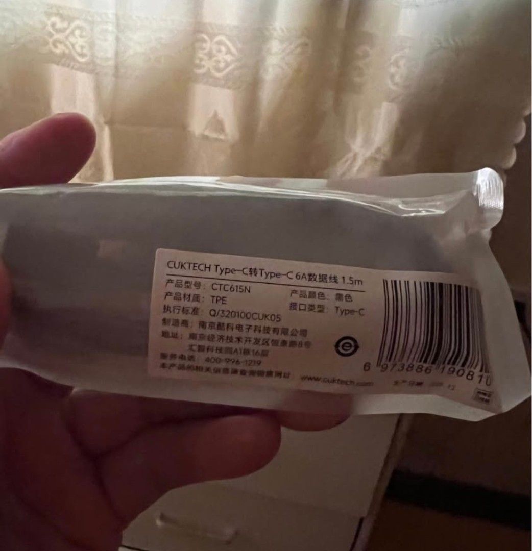 CUKTECH Type-C to Type-C 6A Data Cable 1.5m (Category: Chargers & Cables) located in Antipolo. Submitted by epiclion.df565b (Listing ID 1448290968, Image 1). Description: - CUKTECH 6A Fast Charging Cable - Connector: Type-C to Type-C - Length: 1.5 meters - Supports 6A current for rapid charging - Ideal for Type-C phones and devices - Color: Black -Supports alot of charging protocols like xiaomi hyper charge, oppo voocs charge, apple, samsung sfc 
