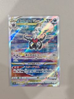 (Category: ) located in . Submitted by lesterbwc (Listing ID 1448407157, Image 1). Description: .
