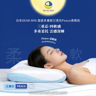 （分類：）位於 。 由 bon_plus_shop 提交（商品編號 1448347261，圖片 1）。簡介： 。