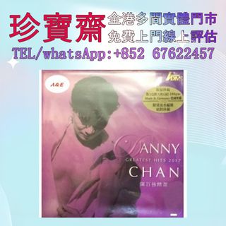 （分類：）位於 。 由 tel-85267622457 提交（商品編號 1448299903，圖片 1）。簡介： 。