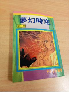 (Category: ) located in . Submitted by heiyuan (Listing ID 1448299033, Image 1). Description: .