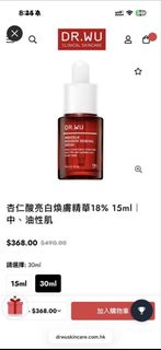 （分類：）位於 。 由 snnoymousplane 提交（商品編號 1448477729，圖片 1）。簡介： 。
