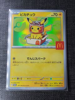 （分類：）位於 。 由 ddcardzone 提交（商品編號 1448310719，圖片 1）。簡介： 。