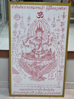 (Category: ) located in . Submitted by mizunojap (Listing ID 1448435400, Image 1). Description: .