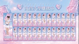 （分類：）位於 。 由 apanda419 提交（商品編號 1448300606，圖片 1）。簡介： 。