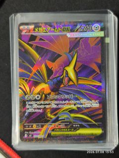 (Category: ) located in . Submitted by _lo__ (Listing ID 1448421053, Image 1). Description: .