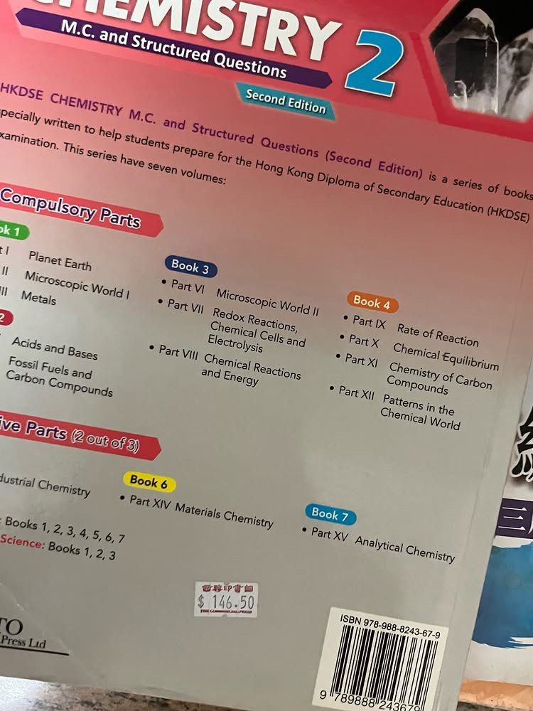 HKDSE 5-in-1 general exercise book （分類：教科書）位於 Hong Kong。 由 rubyyyjane 提交（商品編號 1448282098，圖片 3）。簡介： f3嘅各位應該差不多係時候揀完科（？ 我有3 set 全新（無打開過） 5-in-1 general exercise book 同埋以前買落9成新嘅練習 擺咗喺屋企好耐 有意請dm我你學校書單 我全部直接俾65折你 練習半價🙏😌 有興趣歡迎dm了解更多！！thxxx🫡。