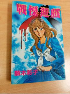 (Category: ) located in . Submitted by heiyuan (Listing ID 1448299231, Image 1). Description: .