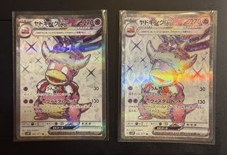 (Category: ) located in . Submitted by pikatcgsg (Listing ID 1448444170, Image 1). Description: .