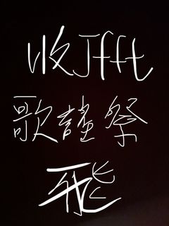 （分類：）位於 。 由 chuaaa1 提交（商品編號 1448438407，圖片 1）。簡介： 。