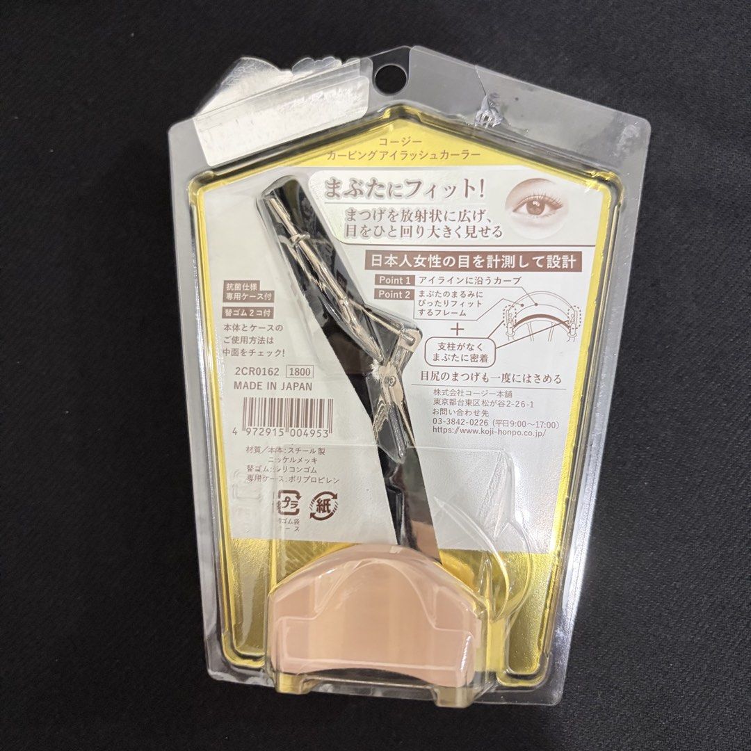 Koji Curving Eyelash Curler (Category: Makeup) located in Quezon City. Submitted by iywm_ (Listing ID 1448382738, Image 2). Description: ▪️just tried once then cleaned it ▪️rfs: not for my eye shape ▪️ shipping via grab or lalamove only.