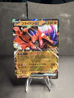 (Category: ) located in . Submitted by roasttcg (Listing ID 1448300005, Image 1). Description: .