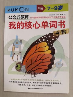 （分類：）位於 。 由 smilesmile_everyday 提交（商品編號 1448401083，圖片 1）。簡介： 。