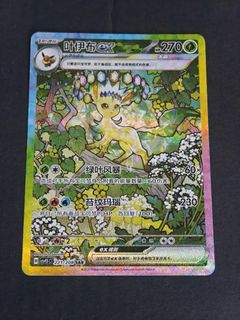 (Category: ) located in . Submitted by aryaevatan28968 (Listing ID 1448358406, Image 1). Description: .