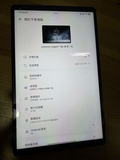 （分類：）位於 。 由 panda00000 提交（商品編號 1448436734，圖片 1）。簡介： 。