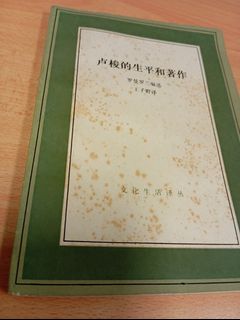 (Category: ) located in . Submitted by heiyuan (Listing ID 1448301784, Image 1). Description: .