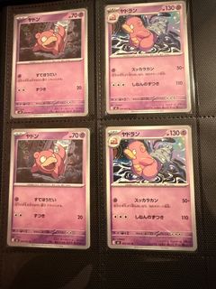 （分類：）位於 。 由 joechowing 提交（商品編號 1448454967，圖片 1）。簡介： 。