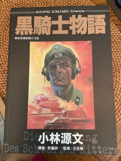 （分類：）位於 。 由 nethcel2008 提交（商品編號 1448326943，圖片 1）。簡介： 。