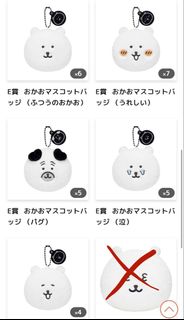 （分類：）位於 。 由 rice.cc 提交（商品編號 1448383509，圖片 1）。簡介： 。