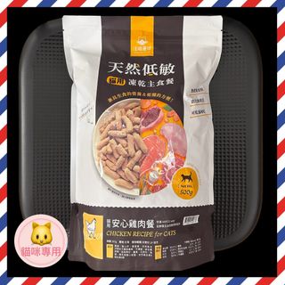 （分類：）位於 。 由 plh_craft 提交（商品編號 1448313893，圖片 1）。簡介： 。