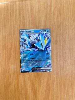 (Category: ) located in . Submitted by stormseekerx (Listing ID 1448437121, Image 1). Description: .