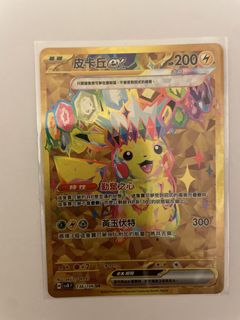 （分類：）位於 。 由 happy2345204021 提交（商品編號 1448406918，圖片 1）。簡介： 。
