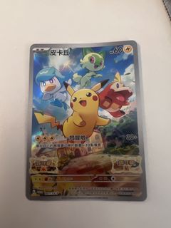 （分類：）位於 。 由 bigjim51 提交（商品編號 1448331431，圖片 1）。簡介： 。