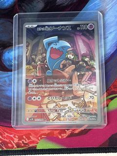 (Category: ) located in . Submitted by pokepulls (Listing ID 1448314687, Image 1). Description: .